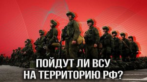 Анатолий Вассерман о мобилизации и референдумах