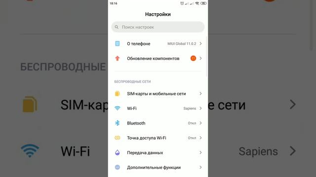 Как узнать пароль от своего Wi-Fi на Телефоне смотреть онлайн