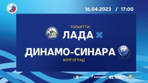 16.04.2023 «Лада» – «Динамо-Синара»