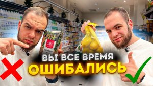 6 БЕСПОЛЕЗНЫХ ЗАМЕН продуктов, которые делает каждый из вас!