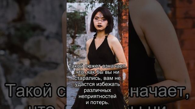 Сон дня: К чему снится Повешенный человек?