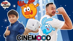 Папа Роб, Ярик и Смешарики! Спасение МУЛЬТиКУБИКа CINEMOOD от Электро!