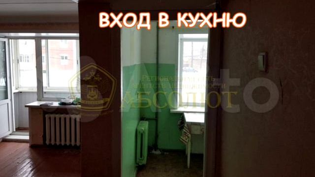 Продажа квартиры
