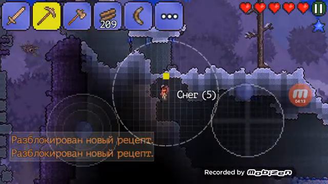 Terraria первая ночь смотреть онлайн