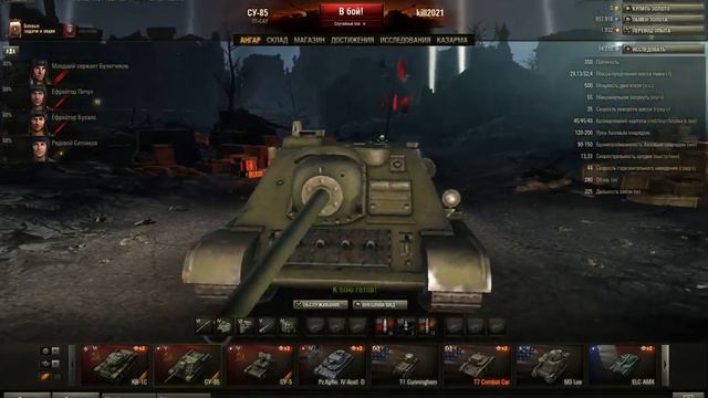 Мой друг психует смотреть онлайн