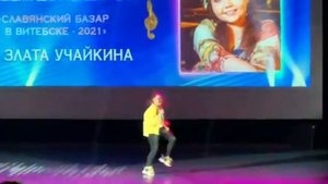 Солистка театра Искорки, Злата Учайкина стала финалисткой национального отбора Славянского базара