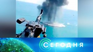 «Сегодня»: 8 июня 2024 года. 16:00 | Выпуск новостей | Новости НТВ