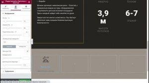 Урок 9. Elementor. Как работать с элементом - картинка с текстом.
