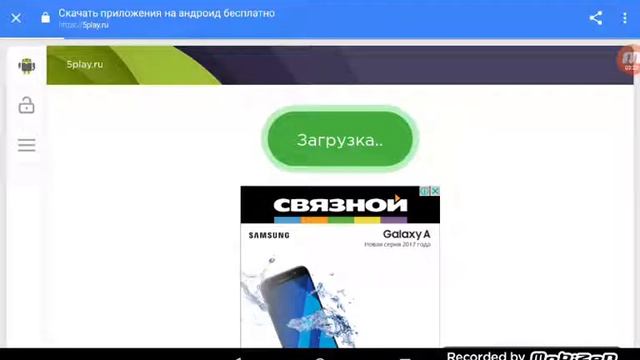 Как скачать майнкрафт на андроид (майнкрафт покет эдишон!)?? смотреть онлайн