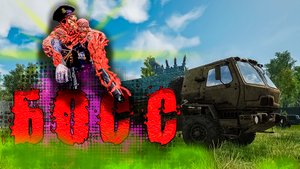 ?Night of the Dead.Первый БОСС.Шаримся по военной базе