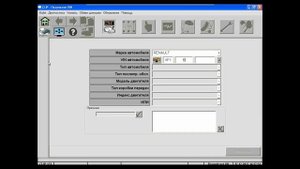 ? Иммобилайзер. Прошивка ключей рено