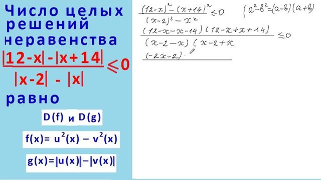 Решите неравенство. смотреть онлайн