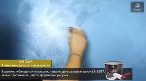 Dufa Creative Marrakesh Жатый шелк - Декоративное покрытие с эффектом Матового шелка Marrakesh