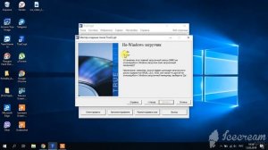 Как зашифровать диск при помощи TrueCrypt