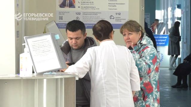 Продолжаются работы по ремонту Егорьевской поликлиники №3 смотреть онлайн