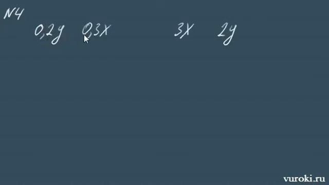 ДЕЙСТВИЯ С ДРОБЯМИ арифметические 7 класс алгебра смотреть онлайн