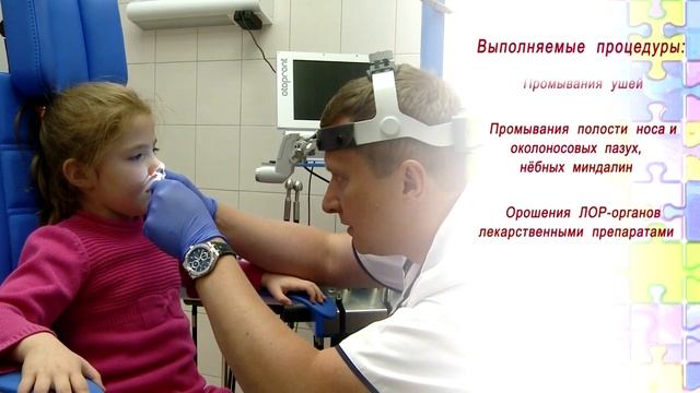 Детское отделение оториноларингологии ЦКБ с поликлиникой УДП РФ