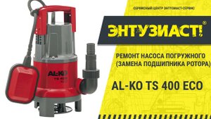 Диагностика УШМ СОЮЗ 9012Т в сервисном центре Энтузиаст-сервис