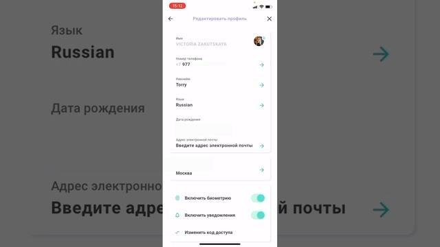 PYYPL: бесплатная зарубежная карта для россиянина в 2023
