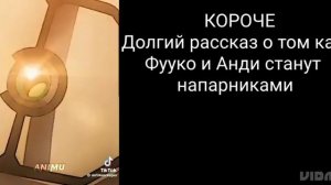 Реакция аниме Нежить и Неудача на будущее