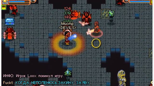 Поход в Астральный лабиринт в одиночку. Часть I смотреть онлайн