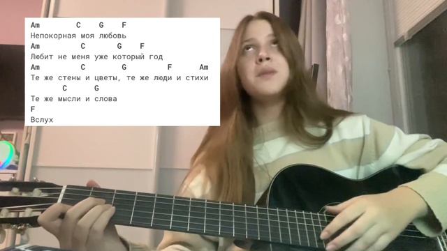 Гречка-люби меня люби(разбор,видеоурок ,аккорды) смотреть онлайн