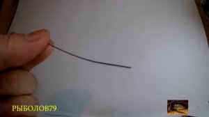 Кивок из кабаний щетины