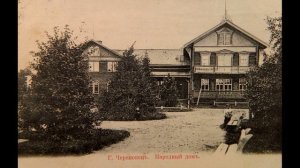 Череповец на старых фотографиях. Часть 2.