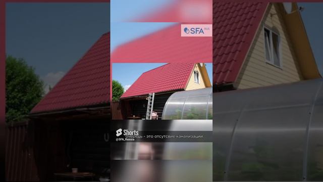 Канализационная установка для подвесного унитаза SFA SANIPACK смотреть онлайн