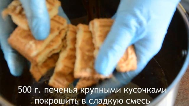 ШОКОЛАДНАЯ КОЛБАСКА !