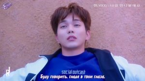 [rus sub] ОСТ к дораме ВОЗВРАЩЕНИЕ БОК СУ: Ken (VIXX) - I'll Meet you