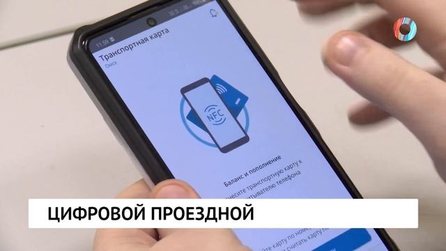 Карта Омка Проездной Где Купить Как Действует