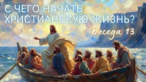 Происхождение зла. Промысл Божий: бедствия, больные дети и др. Воспитание: дети и вера, дети и экран