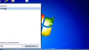 Редактирование автозагрузки Windows 7