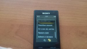 Обзор плеера SONY Walkman NWZ-A15