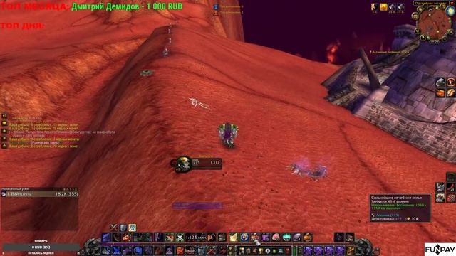 Заходи если чё!) Прокачка вара в бк классик Пламегор Орда. смотреть онлайн