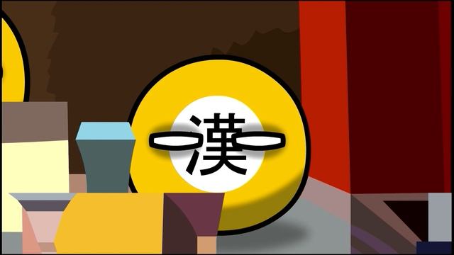 Countryballs | История Китая часть 1 | Tomskball смотреть онлайн