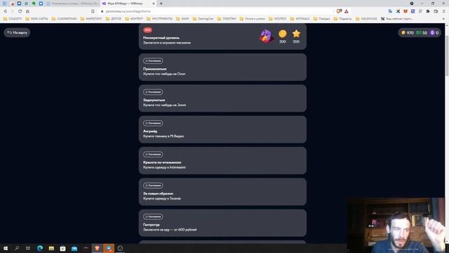 Игра ЮVillage от кошелька Юmoney развиваем свой город | Yoovillage от Yoomoney