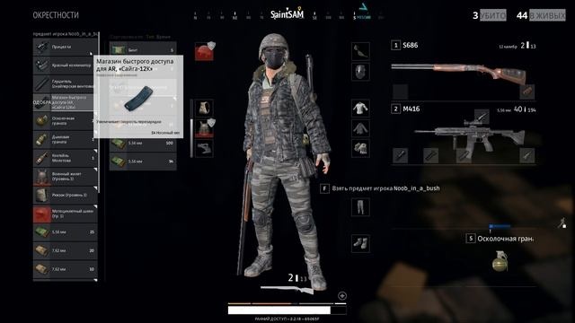 Battlegrounds - Мир в огне (ЭПИЧНЫЙ МАТЧ #7, Duo, 1440p)