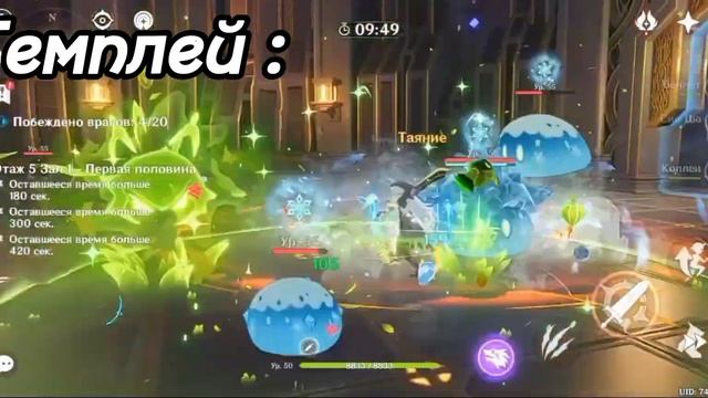 Как правильно настроить GFN на телефоне - Правильная настройка GFN @gousti смотреть онлайн