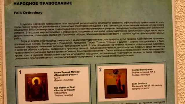 Санкт-Петербург. Государственный музей истории религии. Место слияния. смотреть онлайн