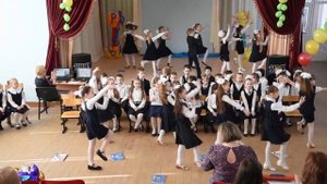 Танец прощание с азбукой