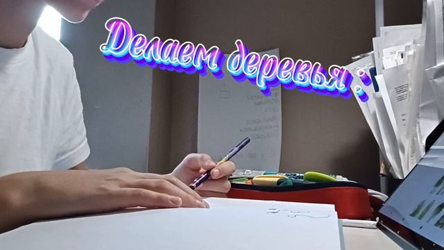 Делаю страничку на сентябрь