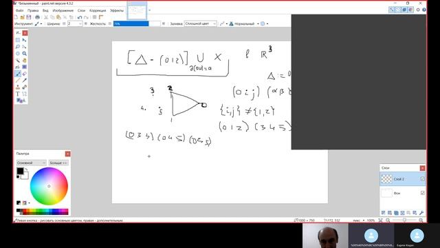 Алгоритмы распознавания реализуемости гиперграфов 2. Лекция (5 ноября). А.Б. Скопенков. смотреть онлайн