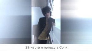 Концерт LP (Лауры Перголицци) в Сочи