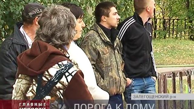 Путевые страдания или 33 года без ремонта. смотреть онлайн