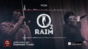 Raim - Я подарю тебе Розу