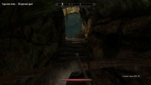 Skyrim. TESV. Найти меч Красного Орла. Часть 1ая.  Путеводная звезда Меридии.