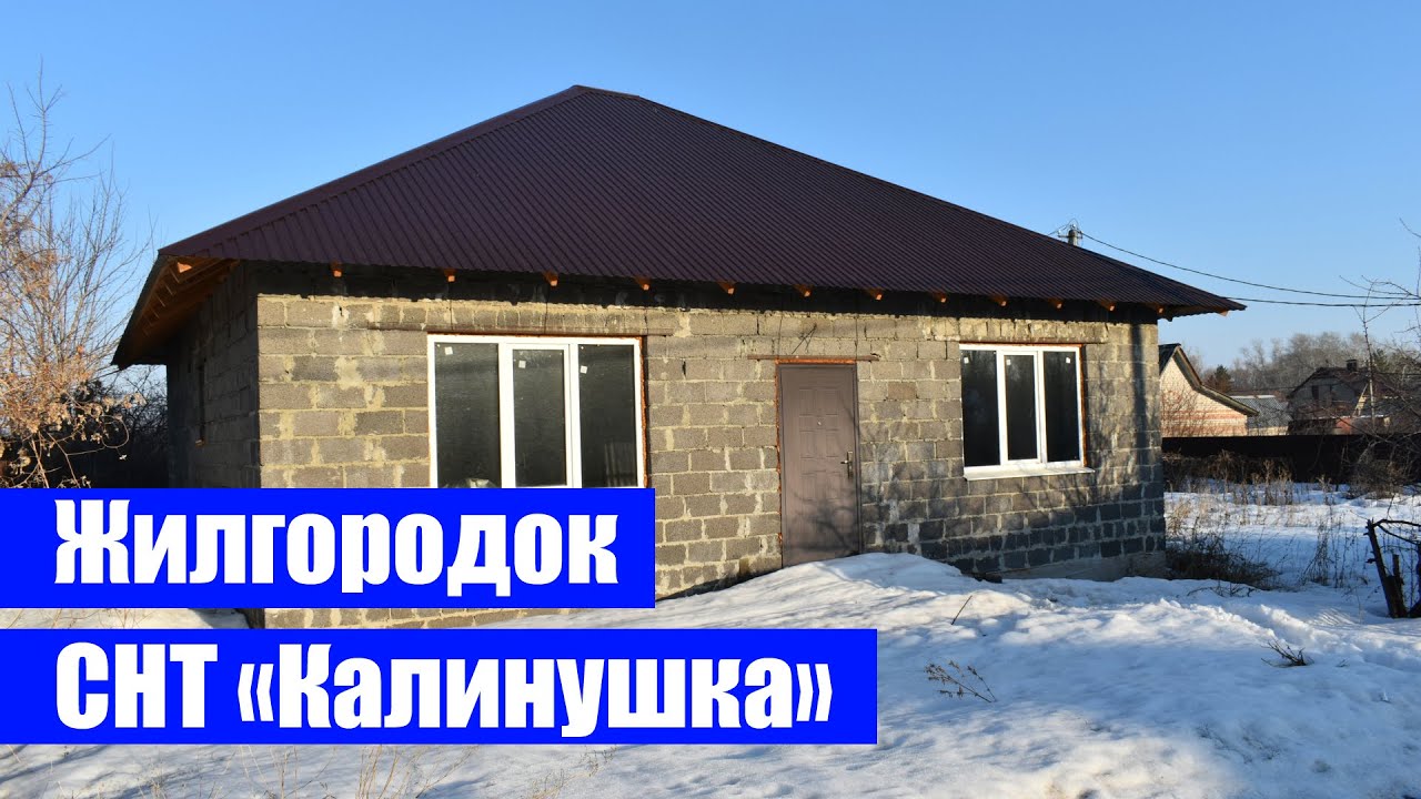 Авито Волгоград Купить Квартиру В Жилгородок