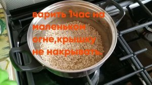 Как приготовить ПЕРЛОВКУ. Быстрый способ приготовления.